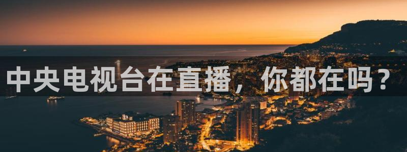 新闻图片