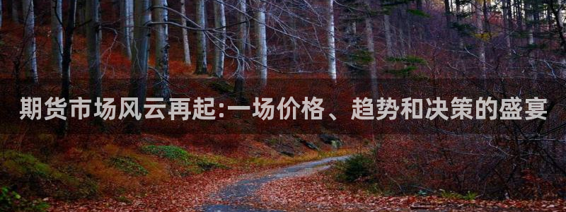 88看球:足球直播_nba线上看_免费体育直播